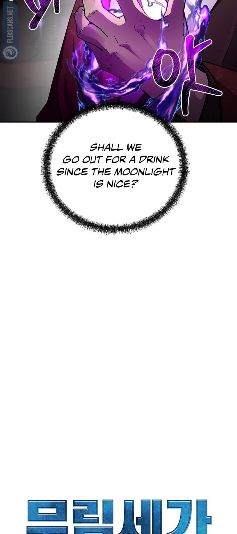 Page 50 of Chapter 118