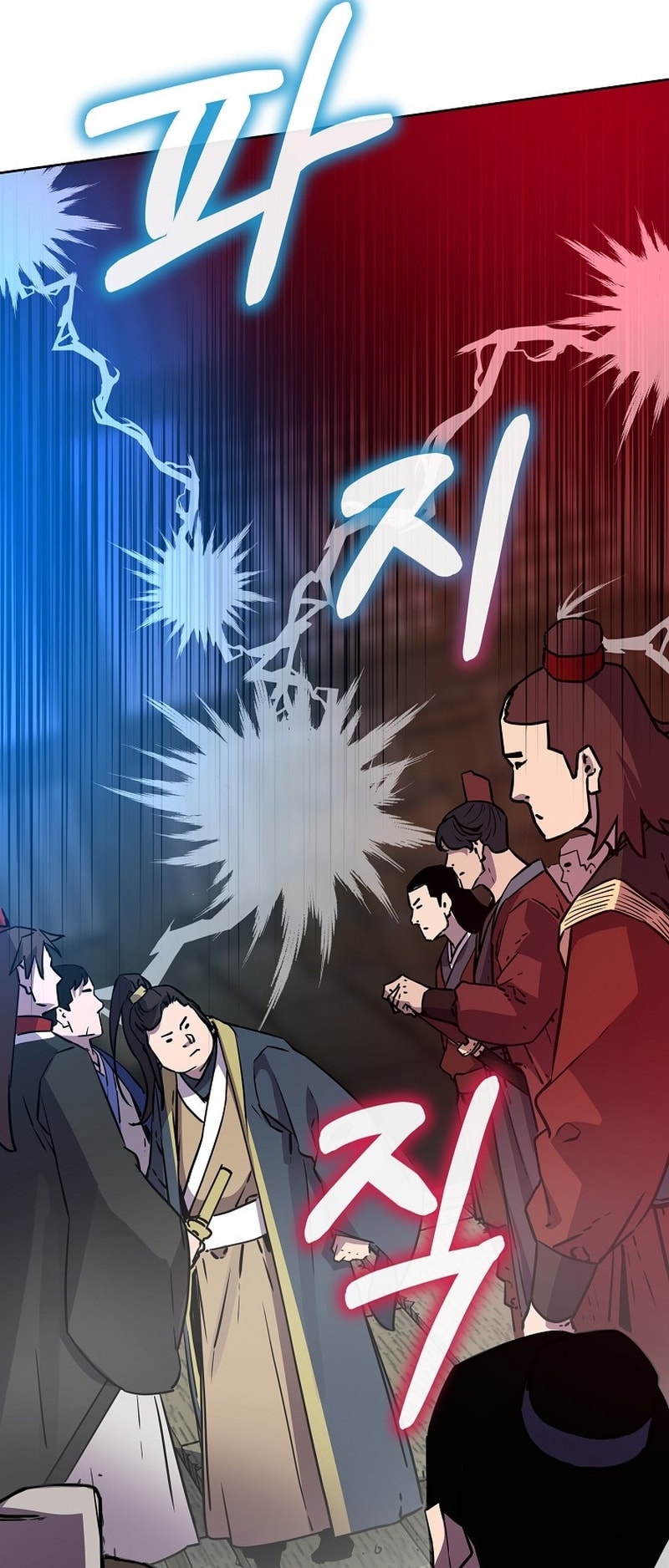 Page 46 of Chapter 119