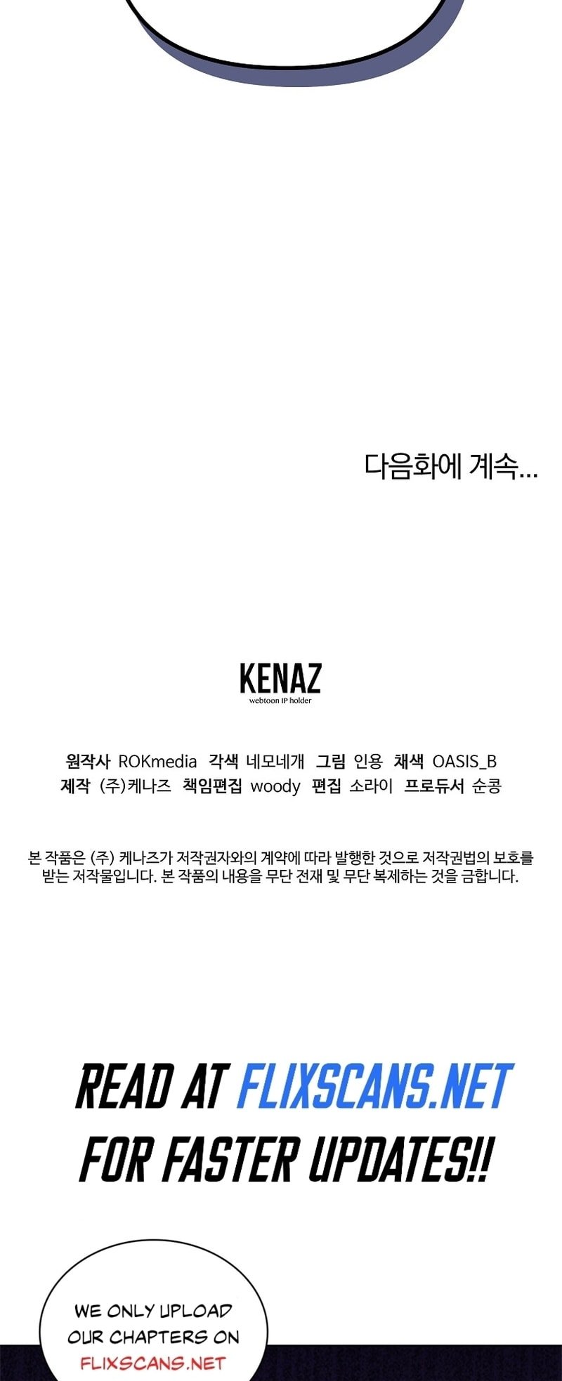 Page 73 of Chapter 119