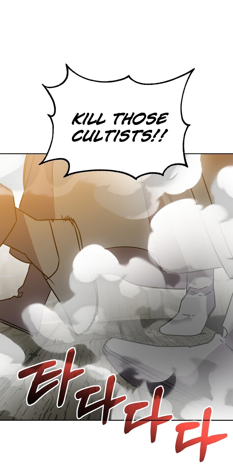 Page 2 of Chapter 120