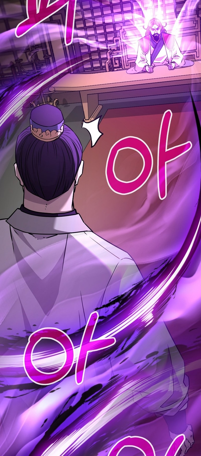 Page 79 of Chapter 120
