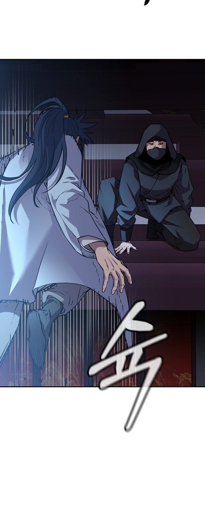 Page 6 of Chapter 121