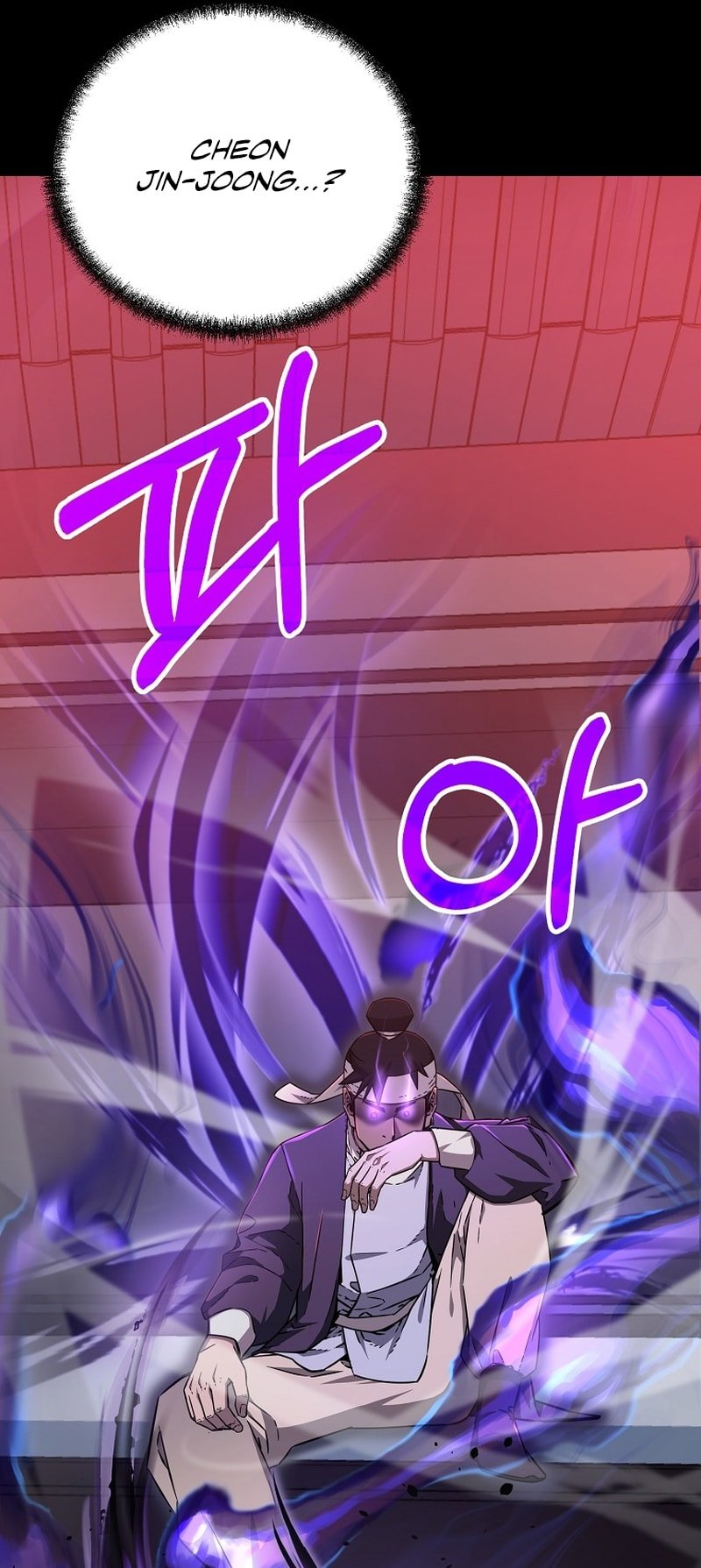 Page 12 of Chapter 121