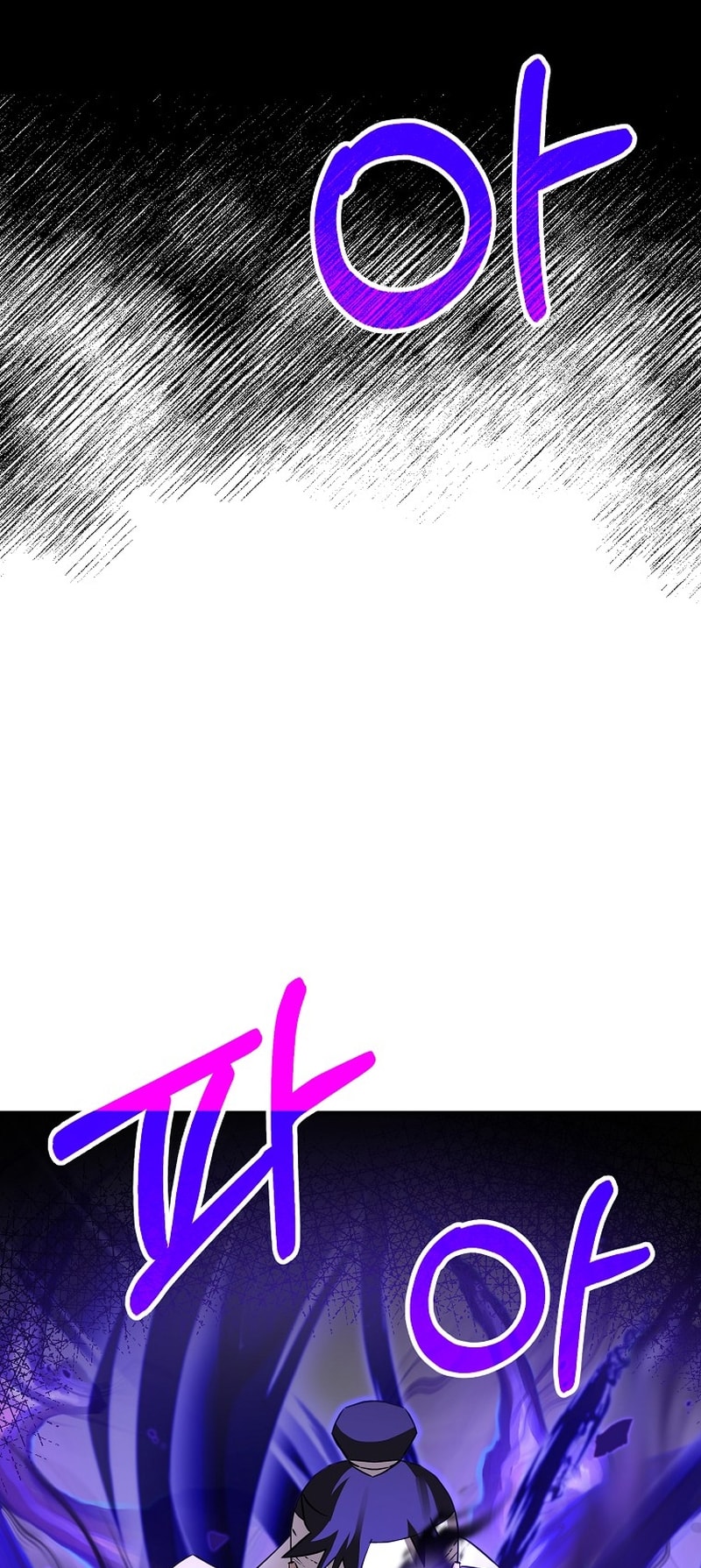 Page 14 of Chapter 121