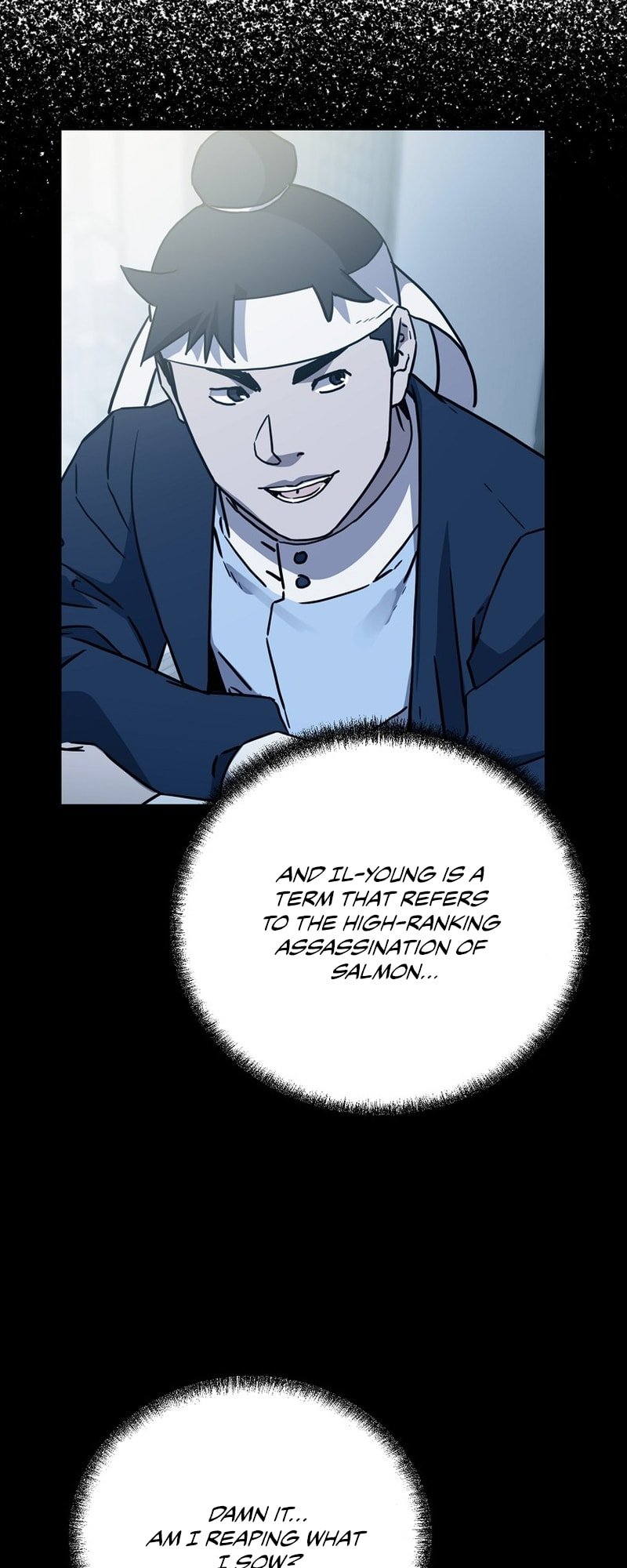 Page 23 of Chapter 121