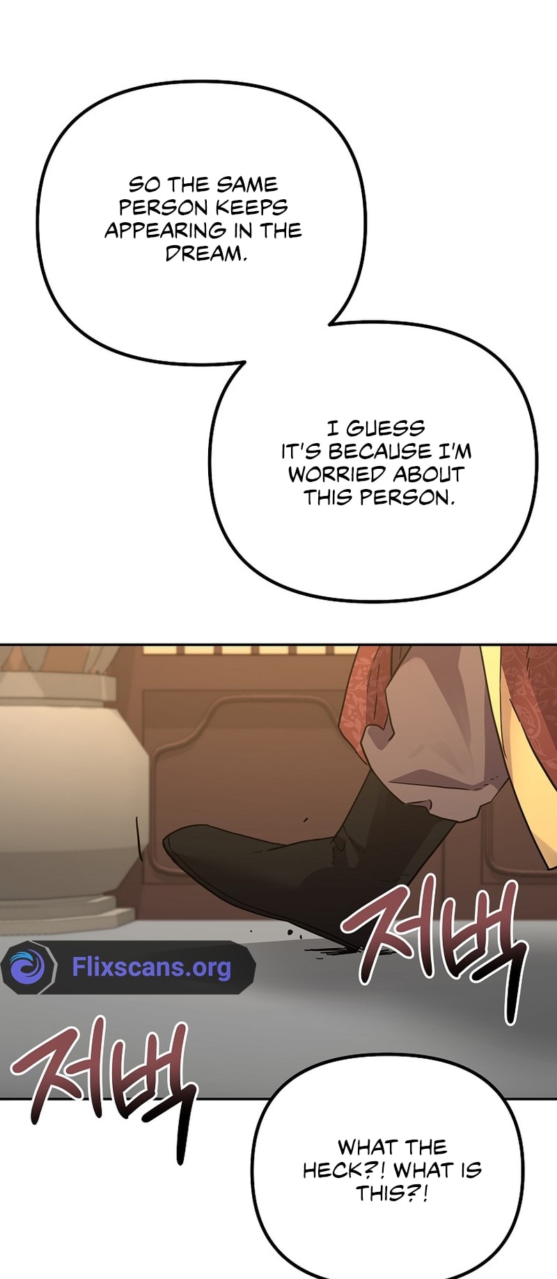 Page 77 of Chapter 121