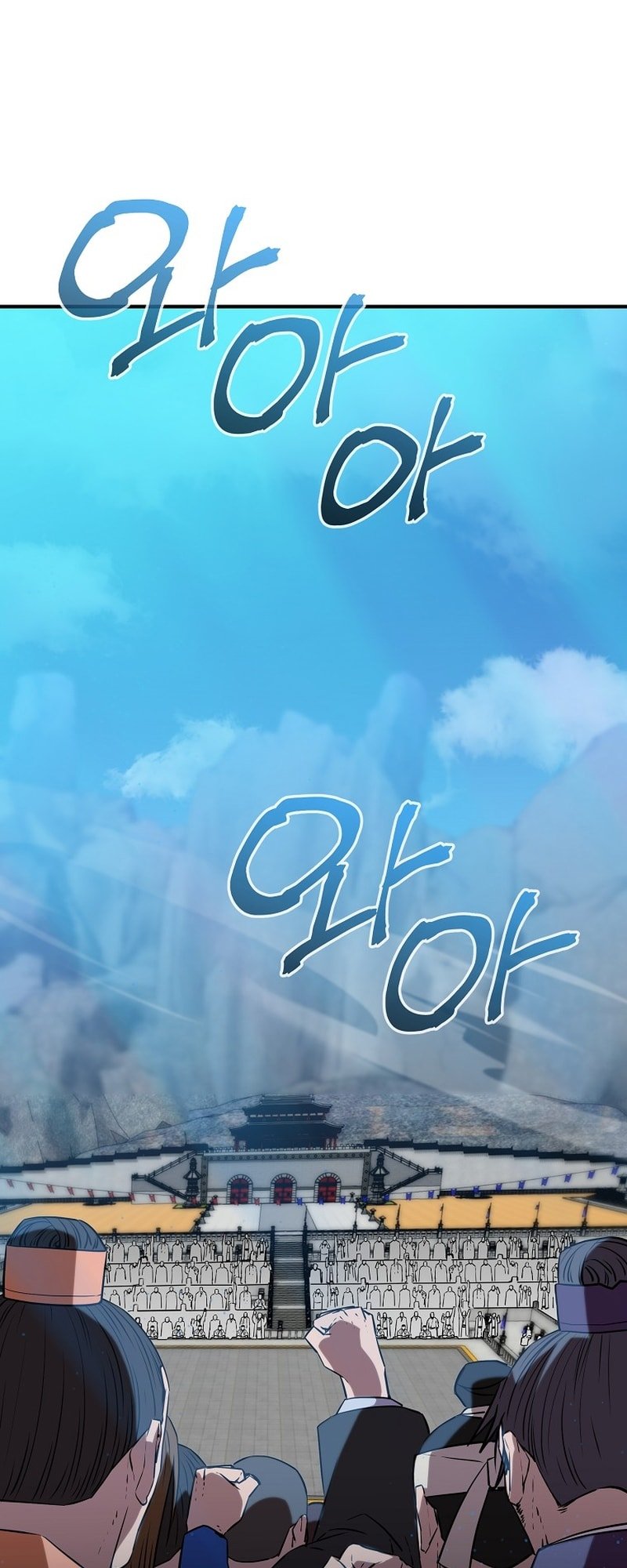 Page 2 of Chapter 122