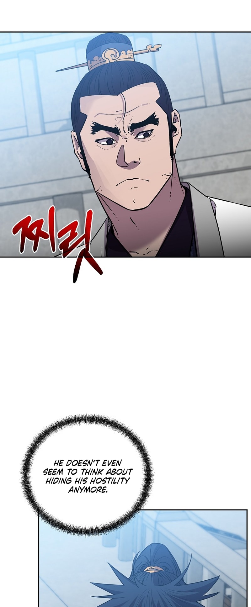 Page 7 of Chapter 122
