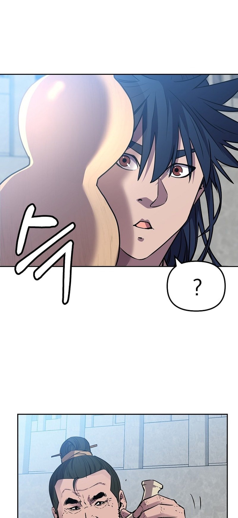 Page 14 of Chapter 122