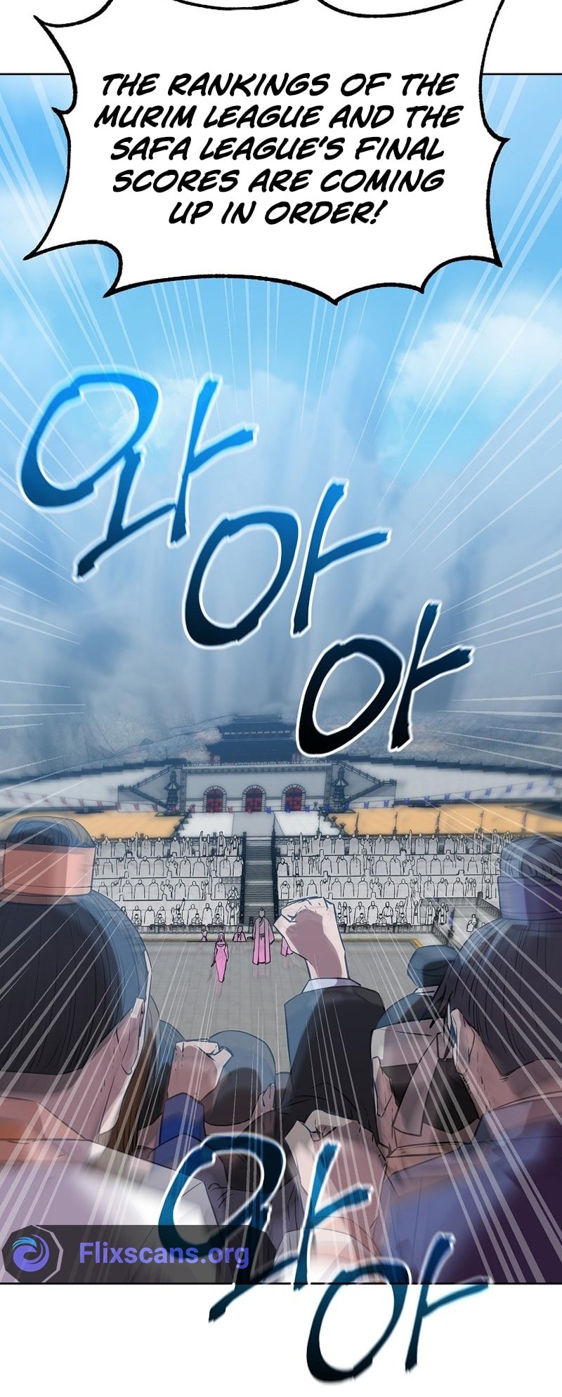 Page 18 of Chapter 122