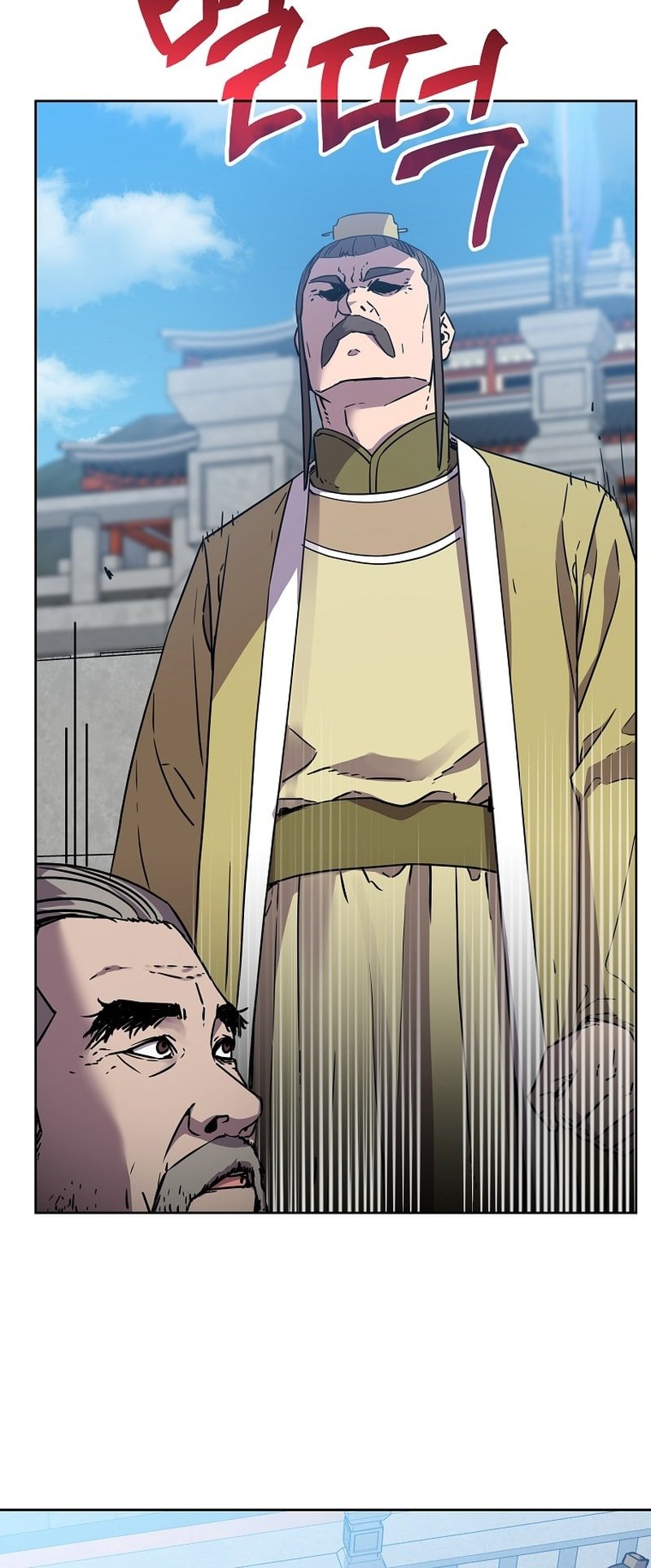 Page 38 of Chapter 122