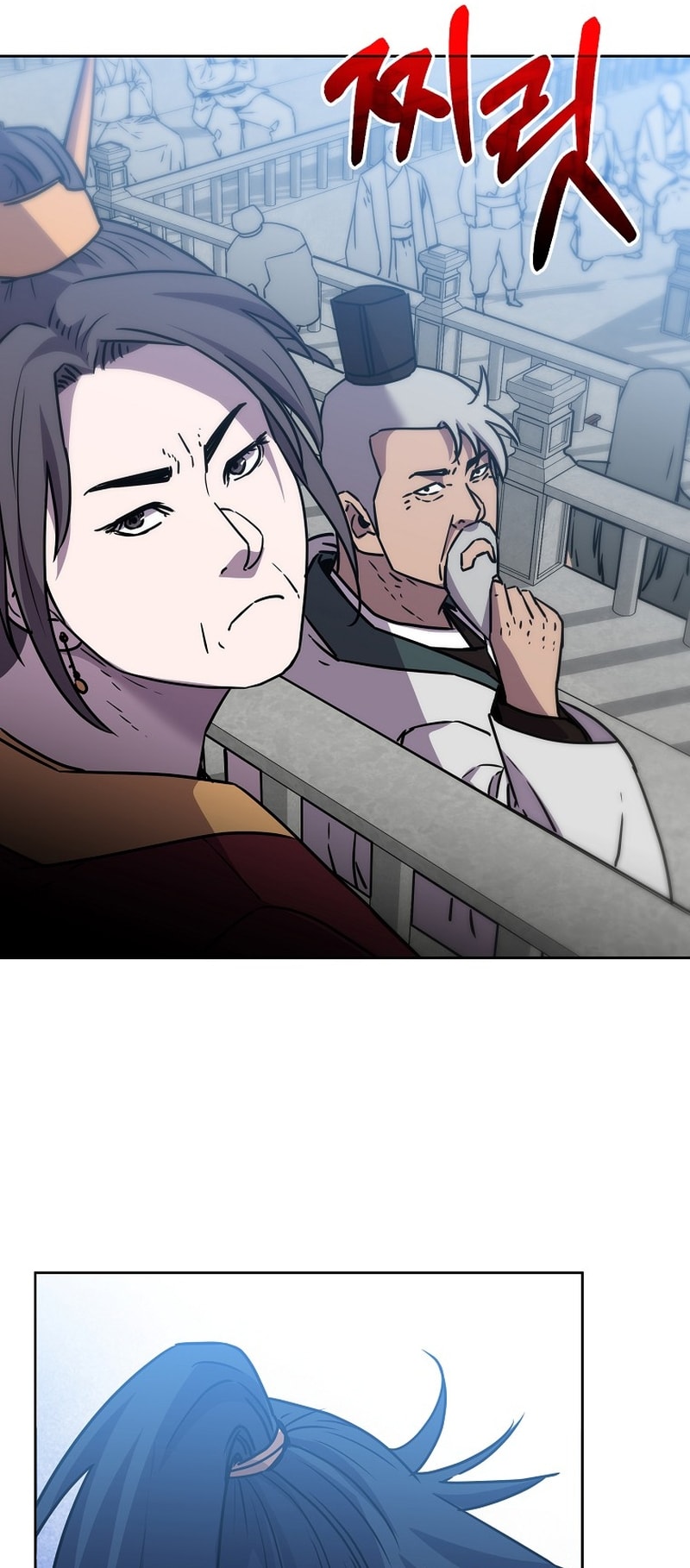 Page 42 of Chapter 122