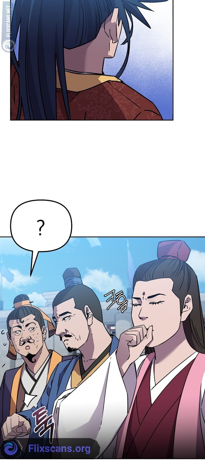 Page 43 of Chapter 122
