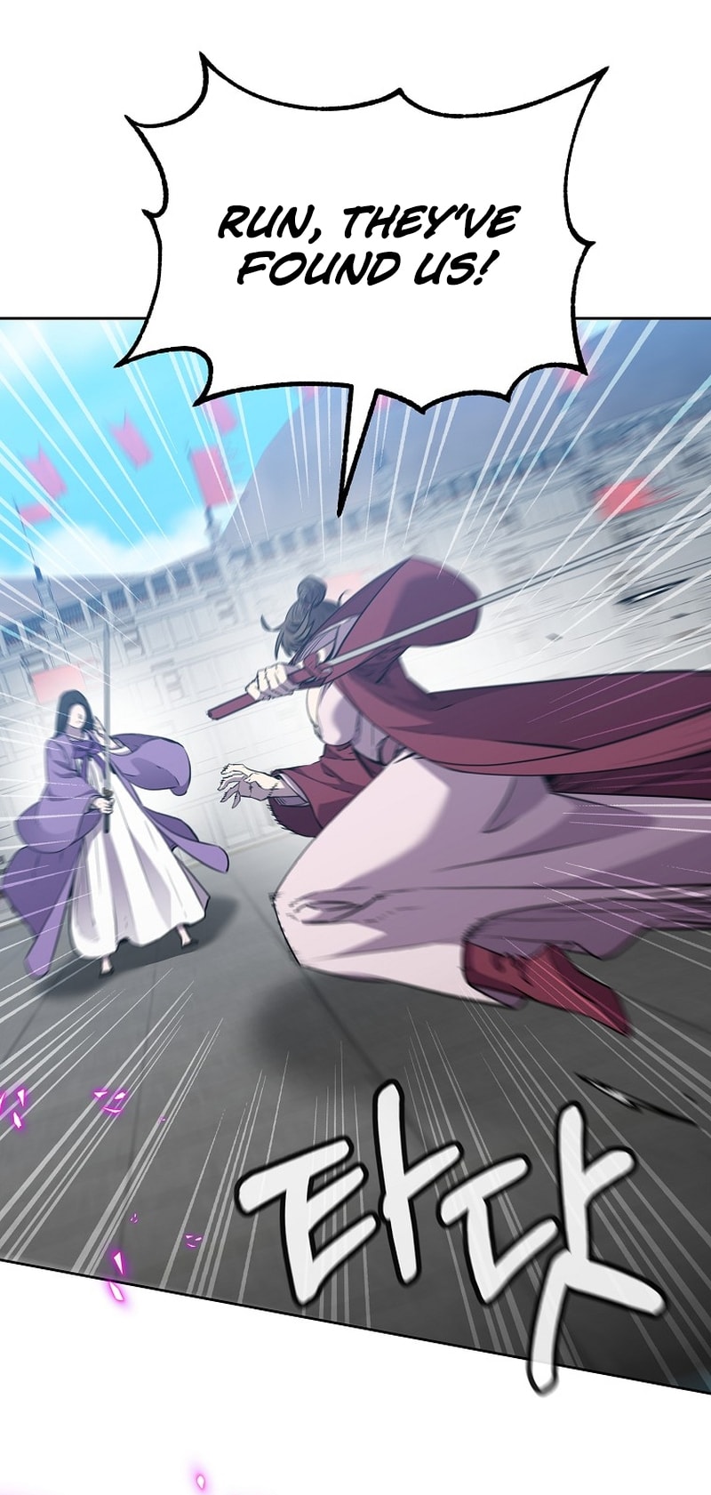 Page 54 of Chapter 122