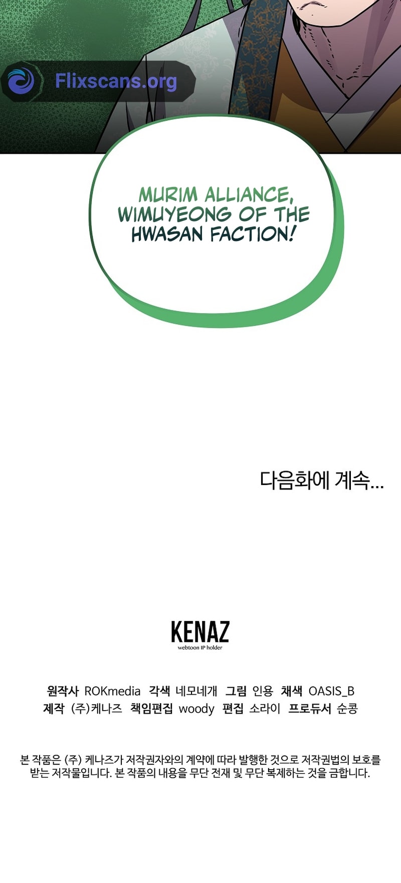 Page 72 of Chapter 122