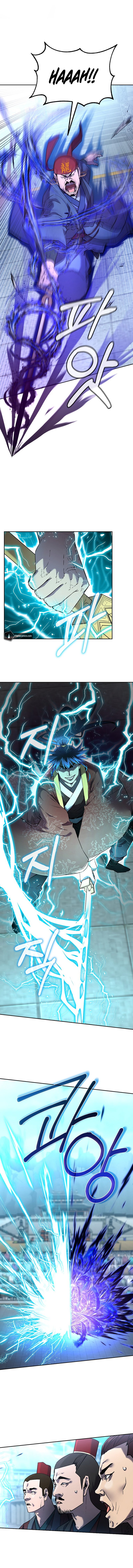 Page 6 of Chapter 124
