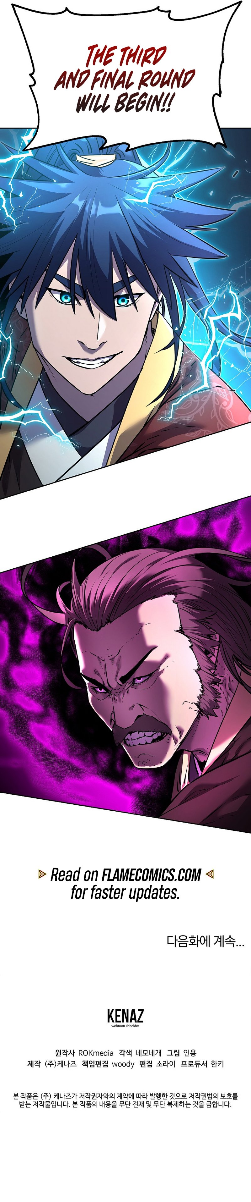 Page 17 of Chapter 124