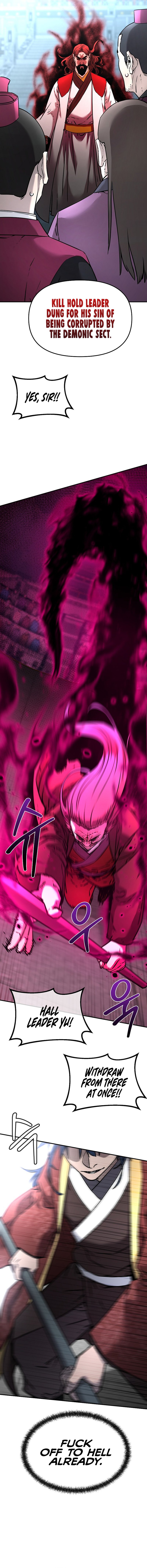 Page 17 of Chapter 125
