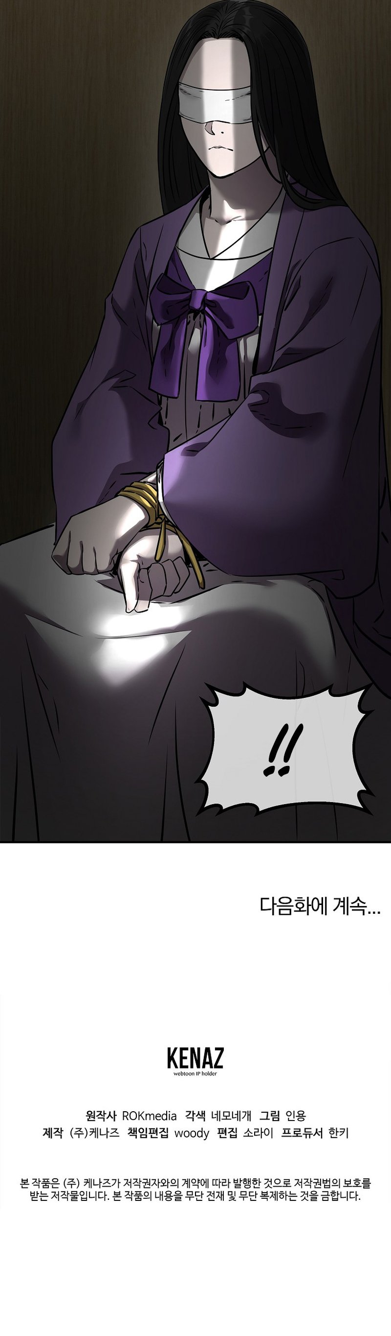 Page 19 of Chapter 125