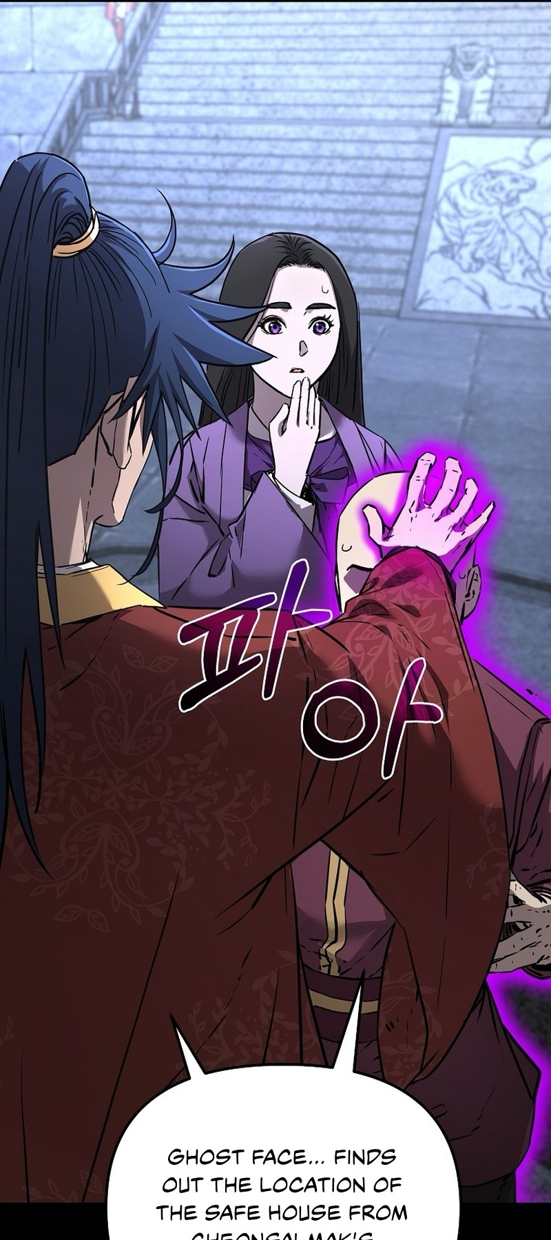 Page 45 of Chapter 130