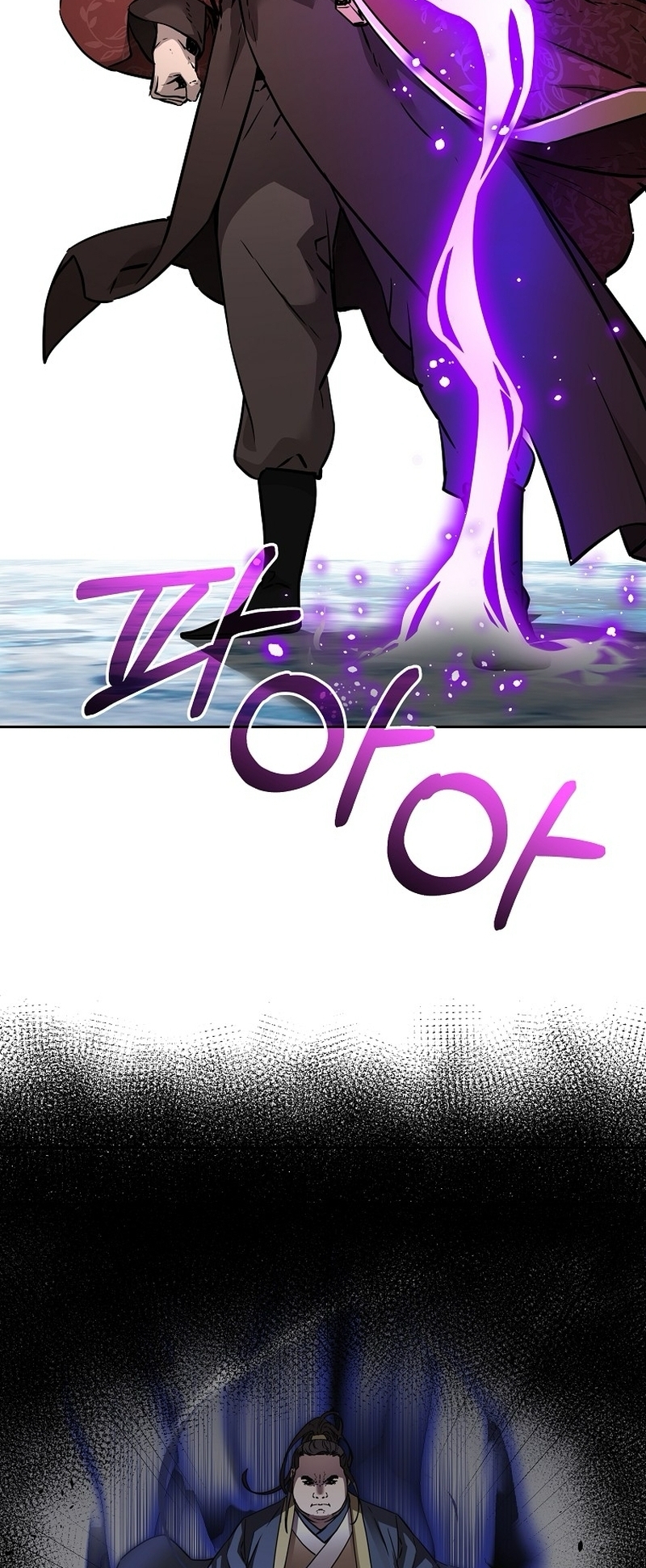 Page 11 of Chapter 131