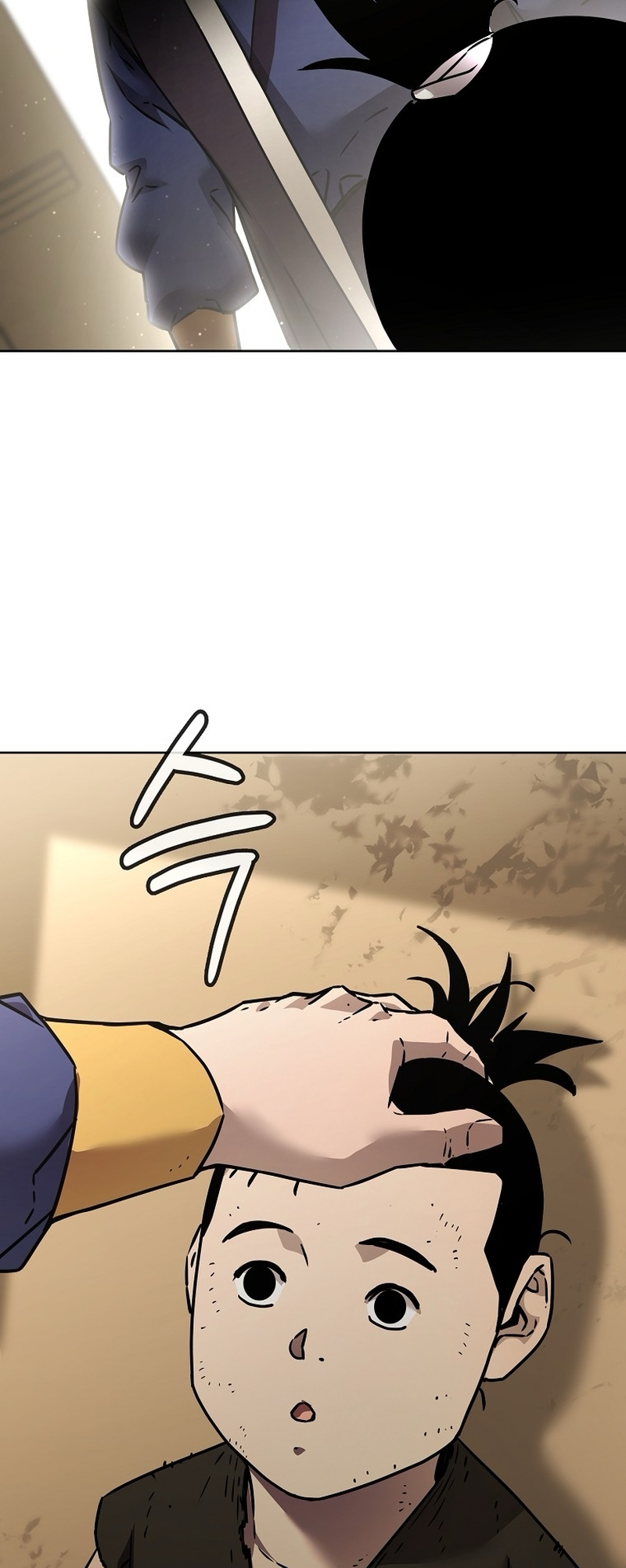 Page 5 of Chapter 132
