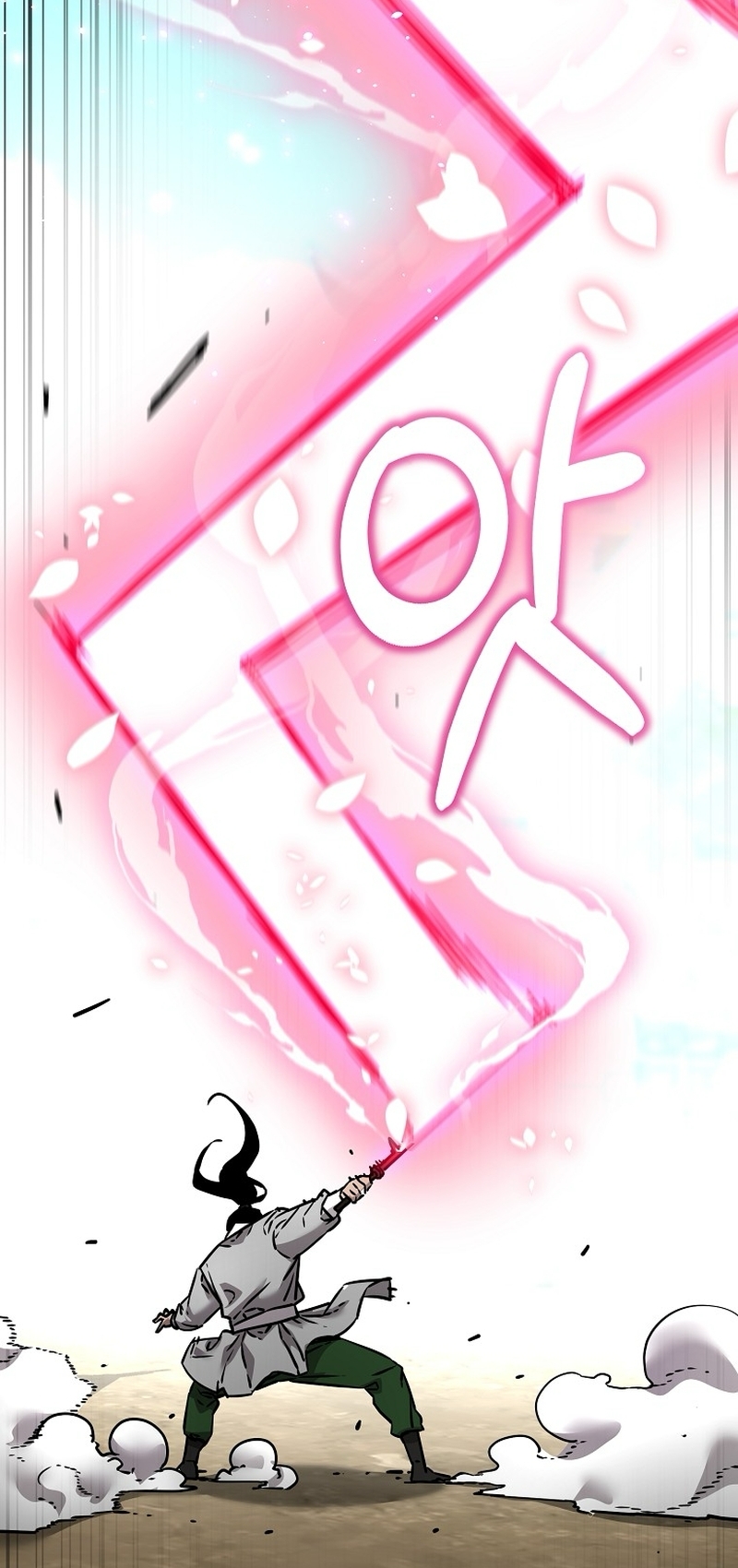 Page 12 of Chapter 132