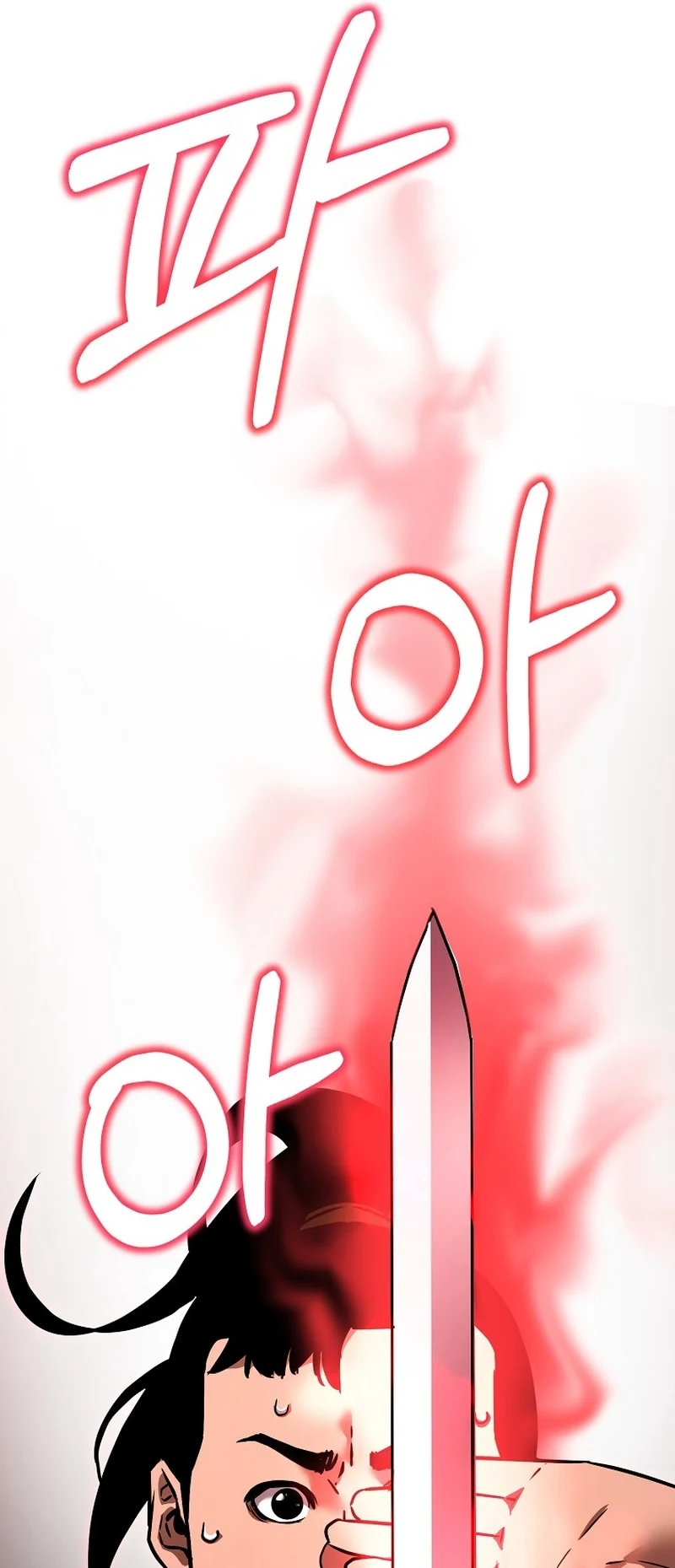 Page 19 of Chapter 132
