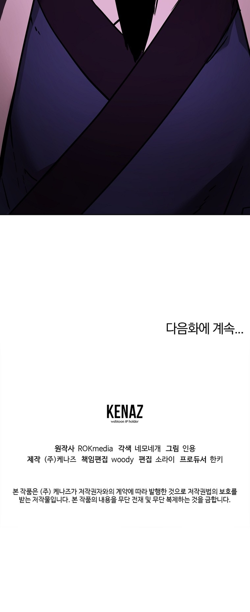 Page 87 of Chapter 132