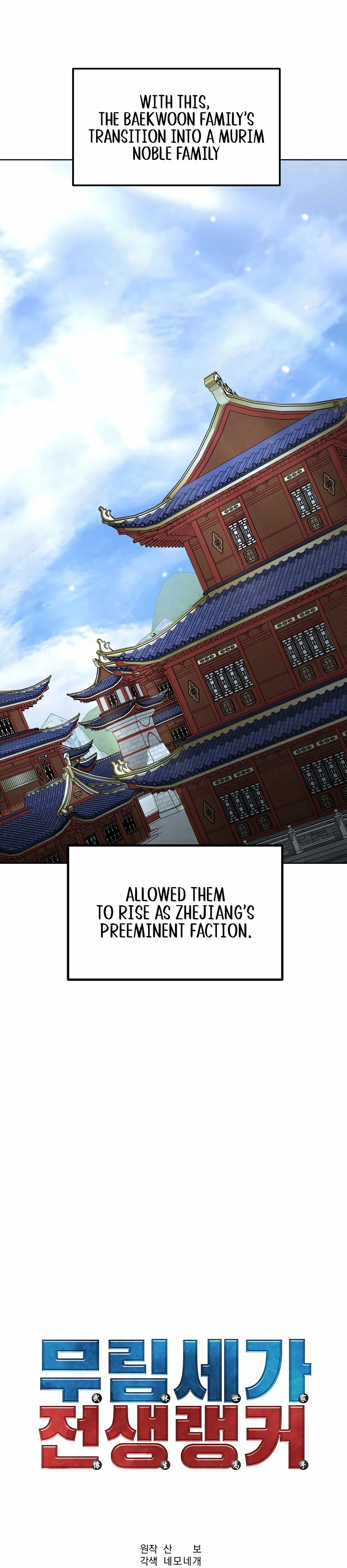Page 8 of Chapter 134