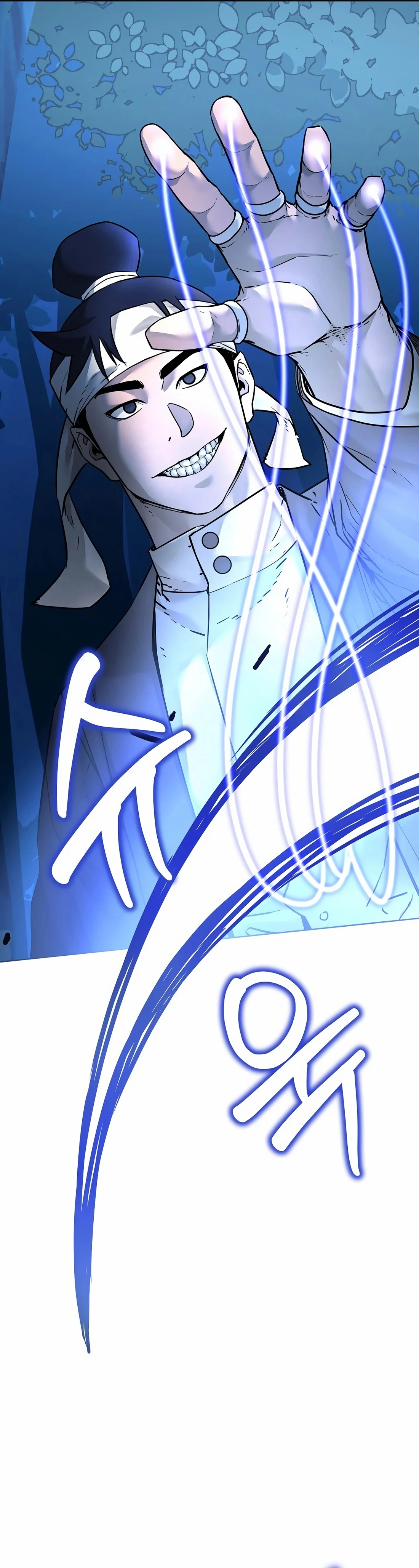 Page 12 of Chapter 135
