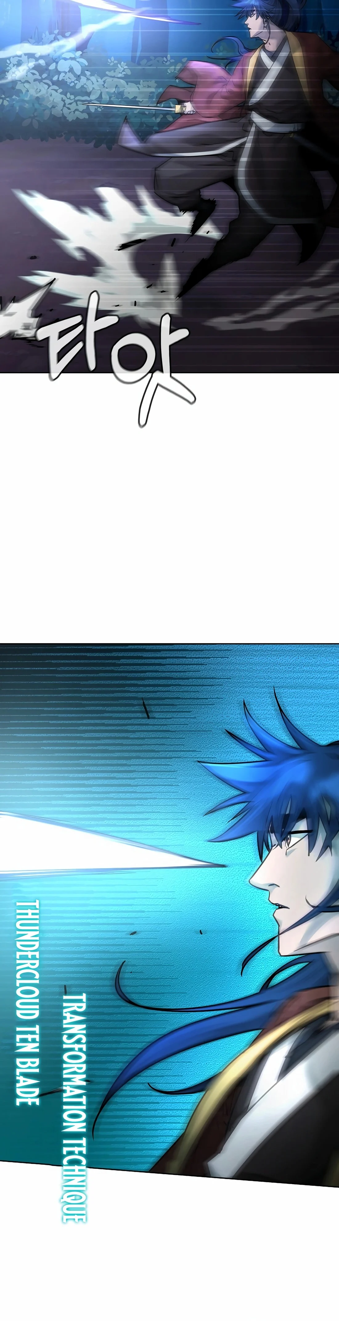 Page 14 of Chapter 135