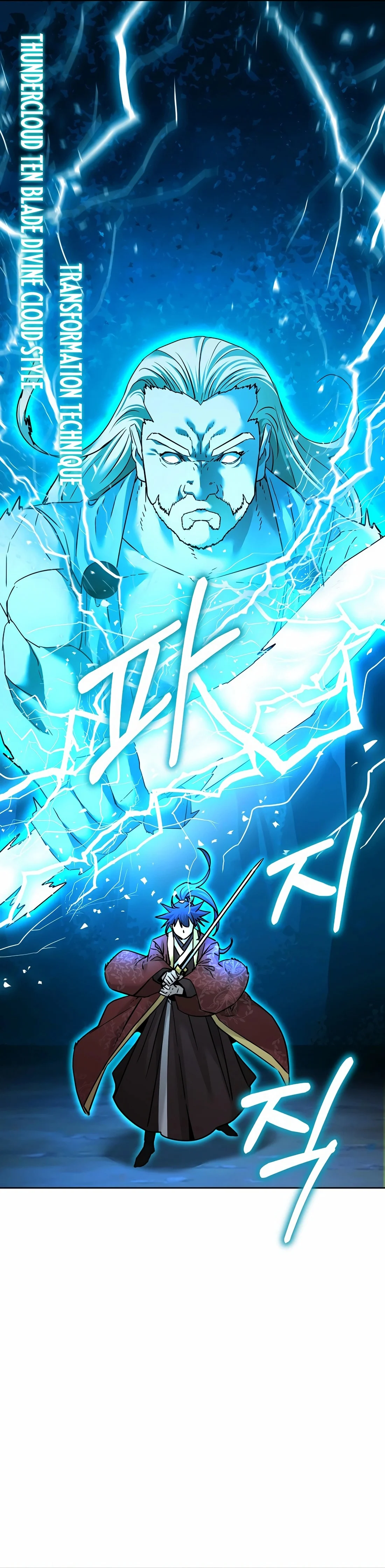 Page 49 of Chapter 135