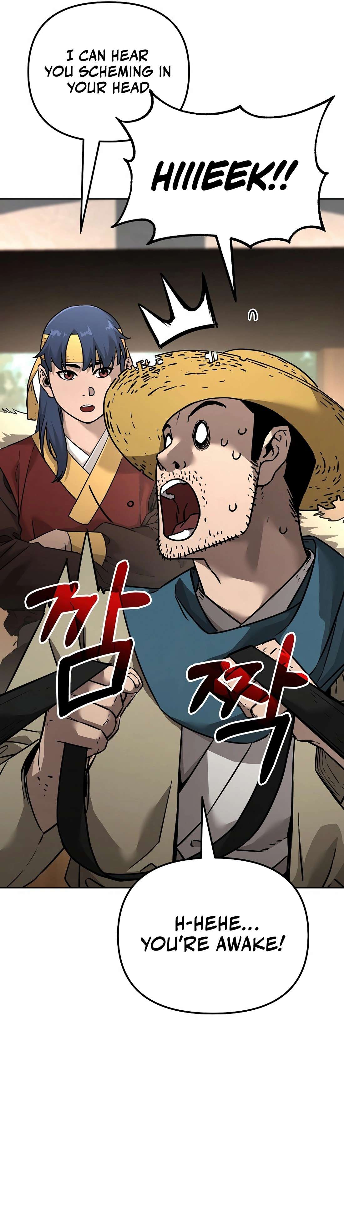 Page 5 of Chapter 137