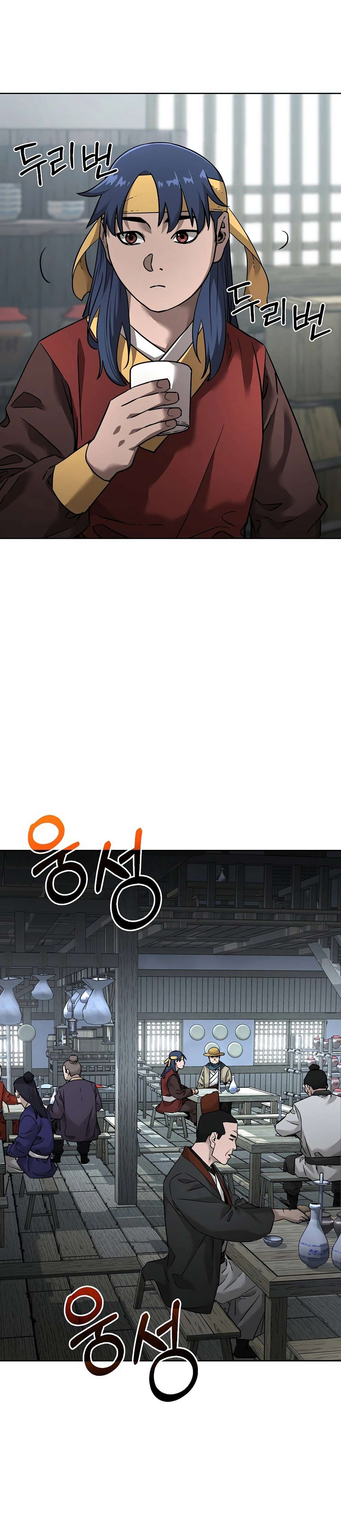 Page 13 of Chapter 137