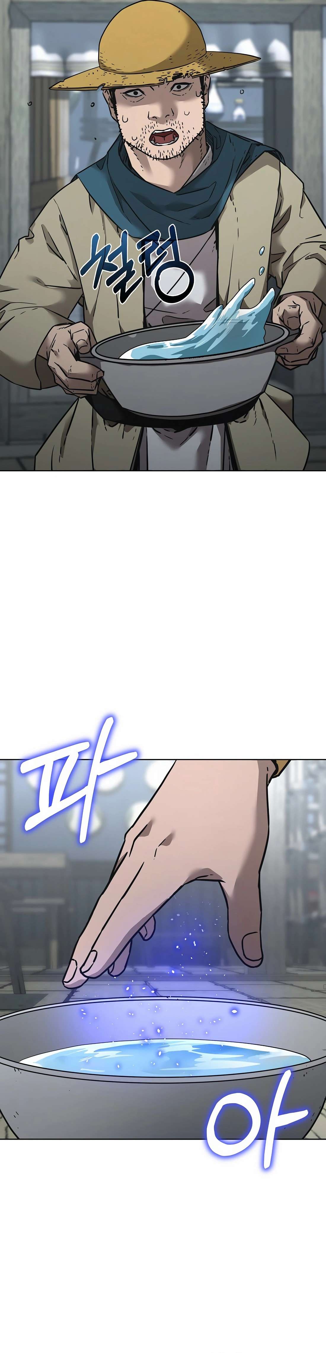 Page 24 of Chapter 137