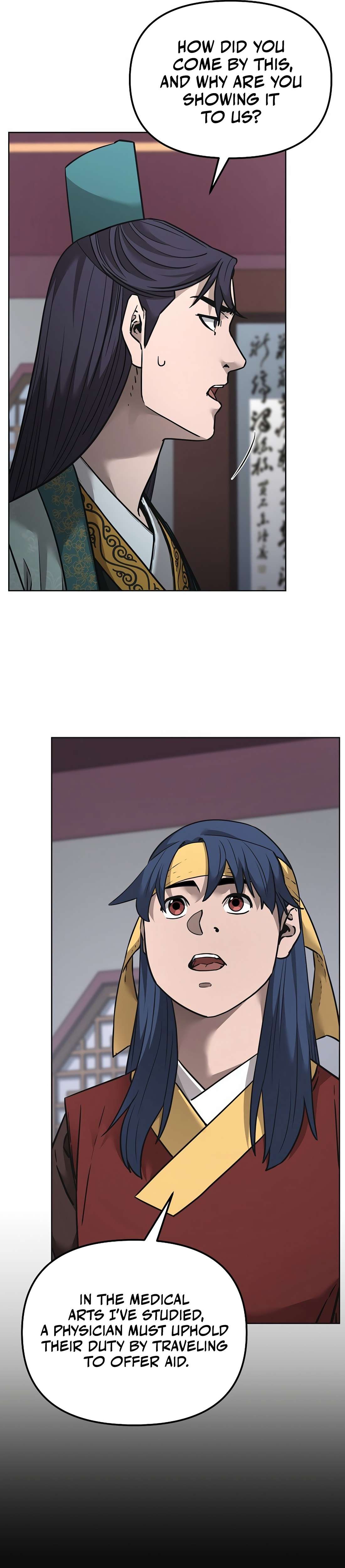 Page 19 of Chapter 138