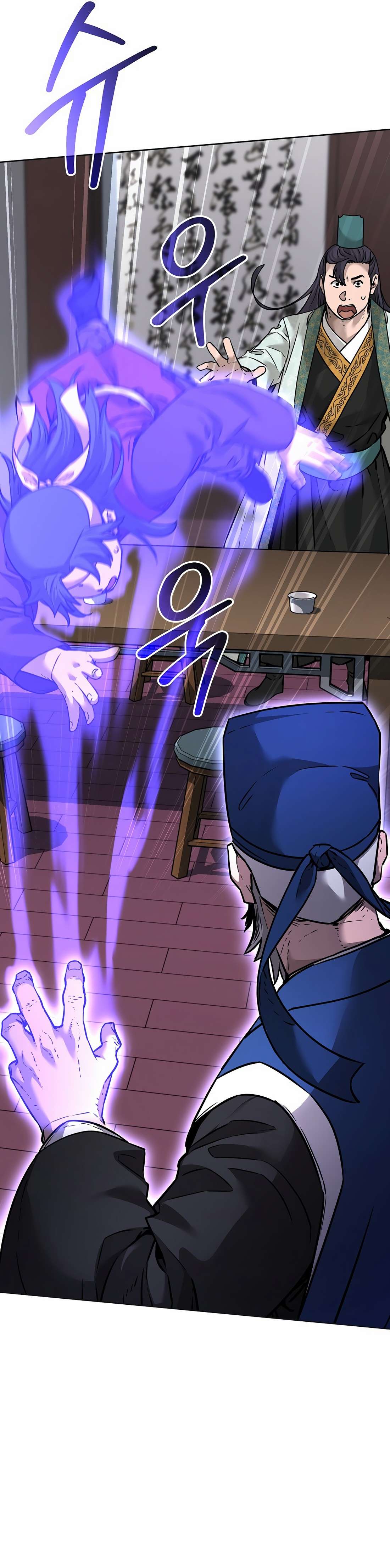 Page 42 of Chapter 138