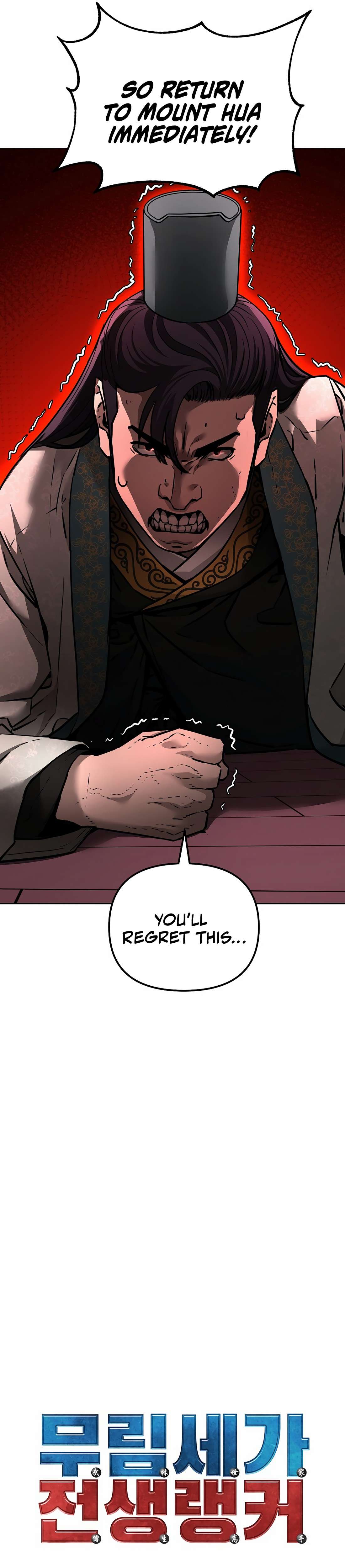 Page 46 of Chapter 138
