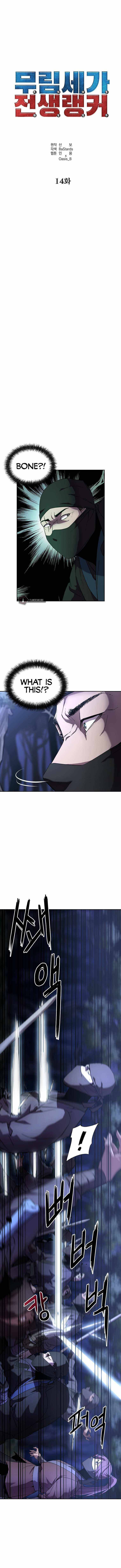 Page 3 of Chapter 14