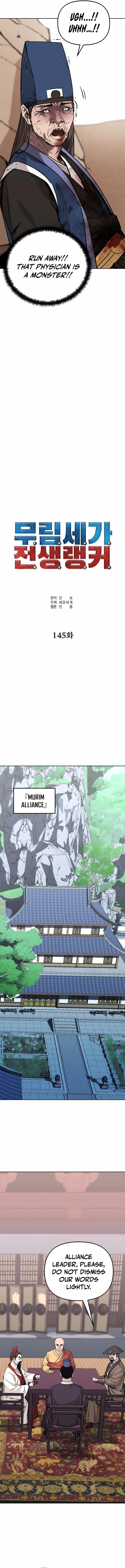 Page 9 of Chapter 145