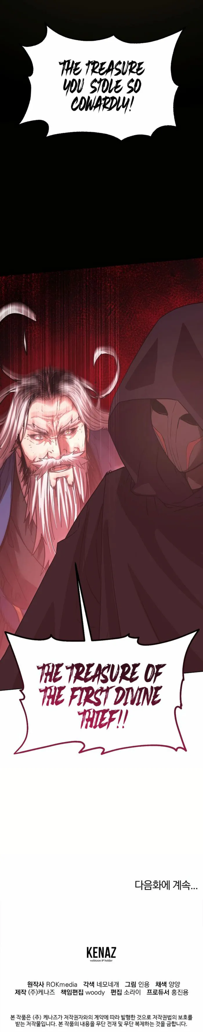 Page 15 of Chapter 147