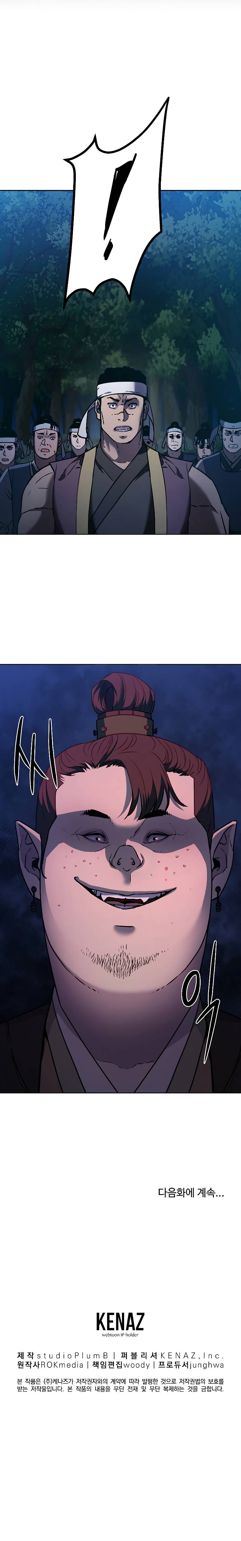 Page 16 of Chapter 27