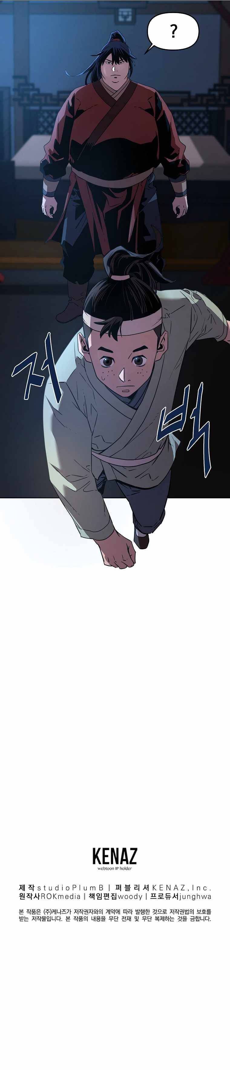 Page 18 of Chapter 3