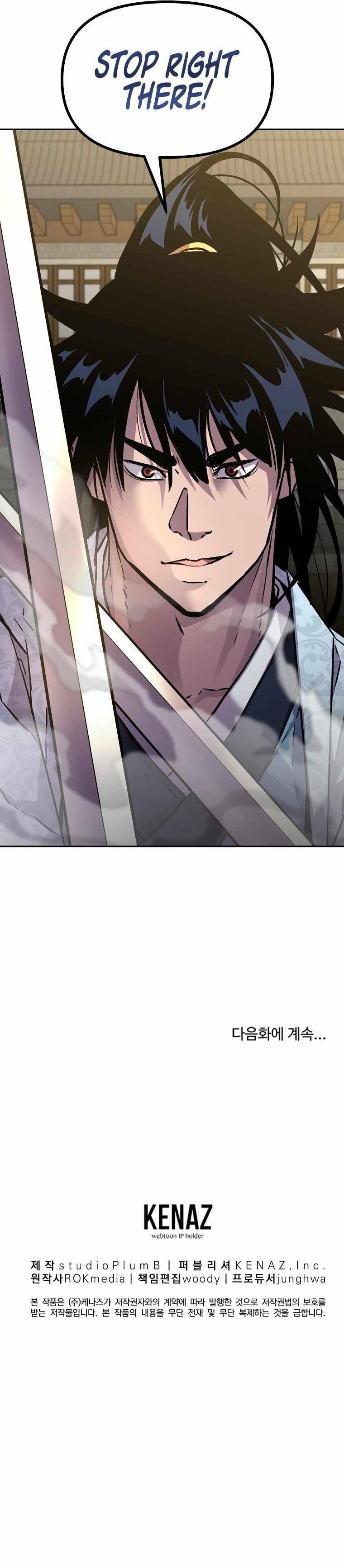 Page 18 of Chapter 49