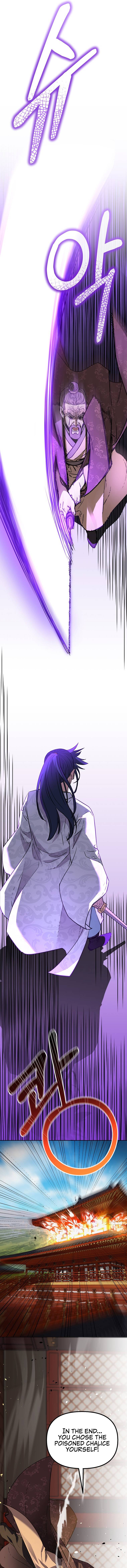 Page 8 of Chapter 78
