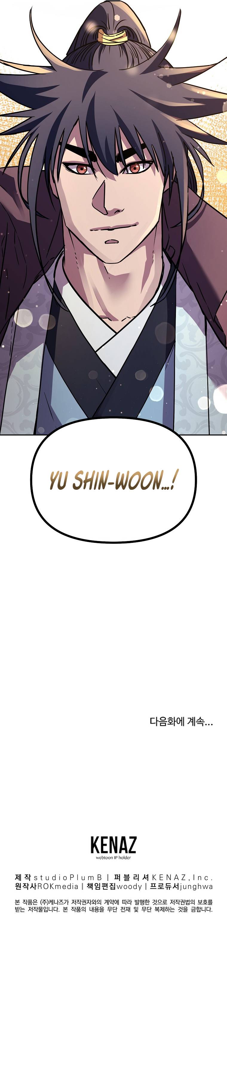 Page 15 of Chapter 81