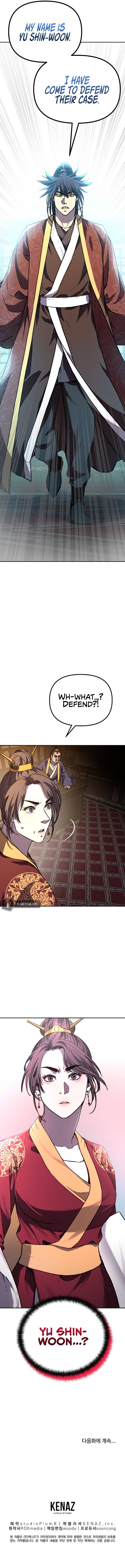 Page 17 of Chapter 86