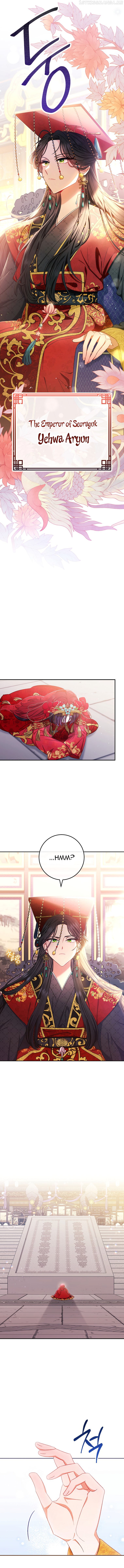 Page 4 of Chapter 1