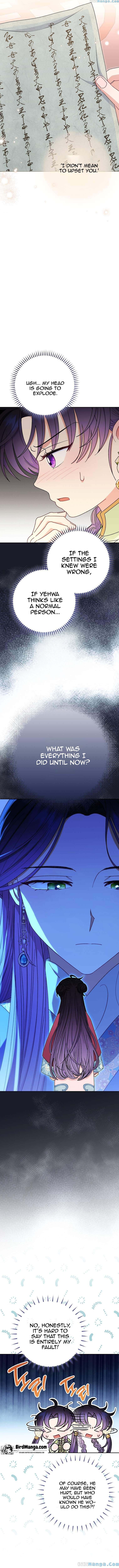 Page 12 of Chapter 28